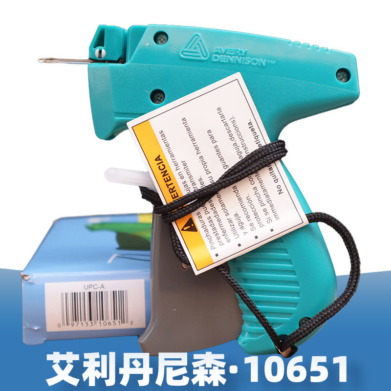 【直销美国艾利吊牌枪】进口胶钉枪10651粗胶针枪艾利丹尼森标签