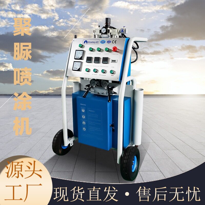 工厂直供车厢聚脲喷涂机 建筑工程聚脲喷涂设备 罐体防锈涂装设备
