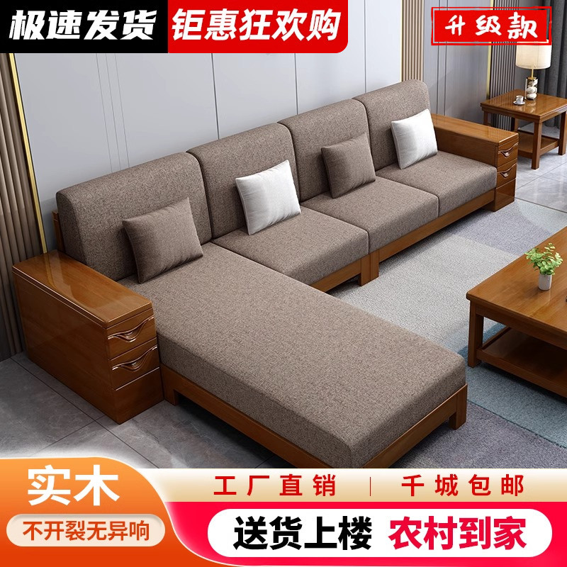 实木沙发中式客厅农村自建房小户型三人位经济橡胶木木制木头家具