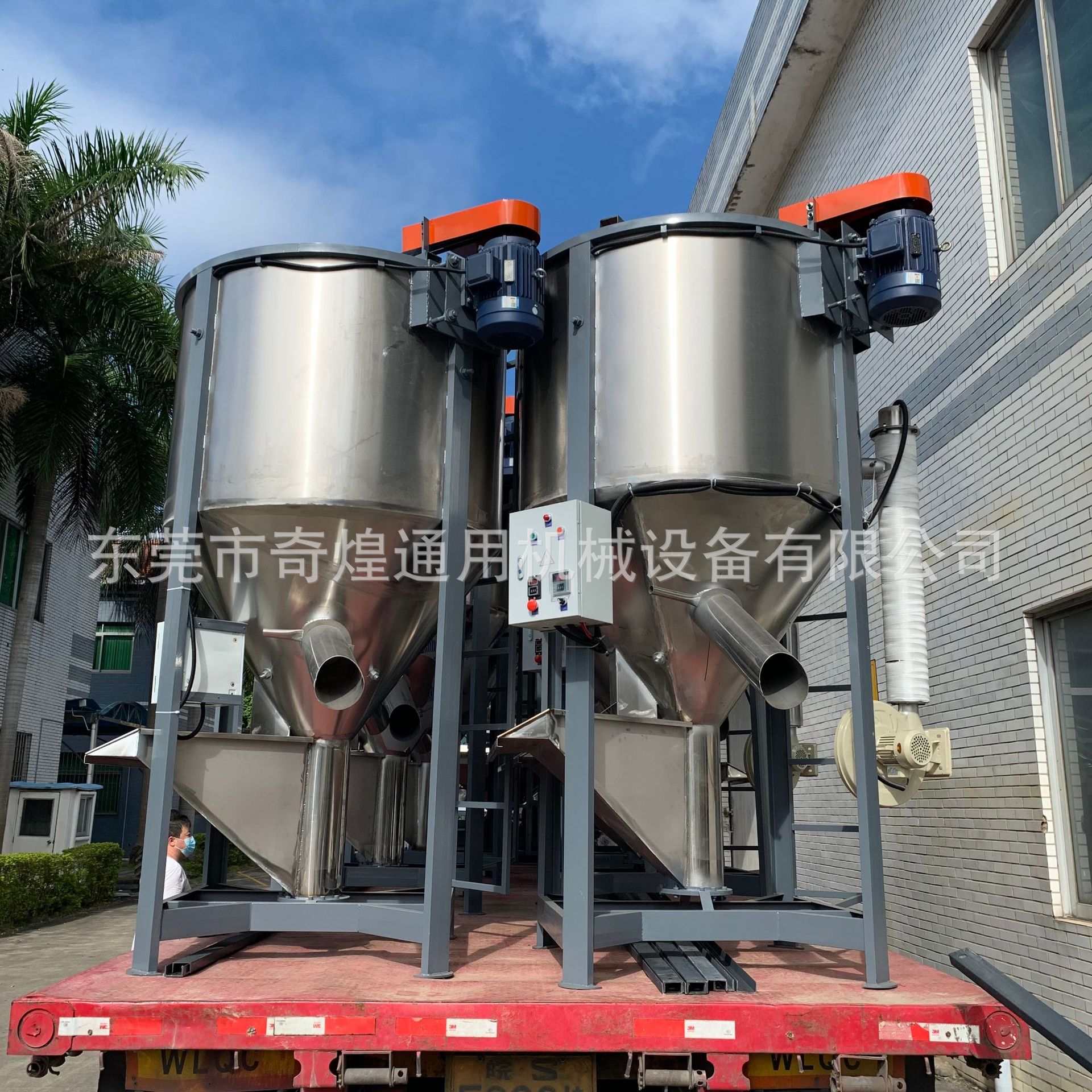 深圳立式塑料PP颗粒搅拌机全自动混合搅拌机鱼饵舍猪舍饲料拌料
