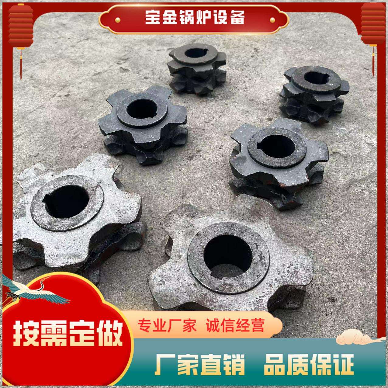三轮式牵引式撒粪车链轮齿轮五角轮全车配件
