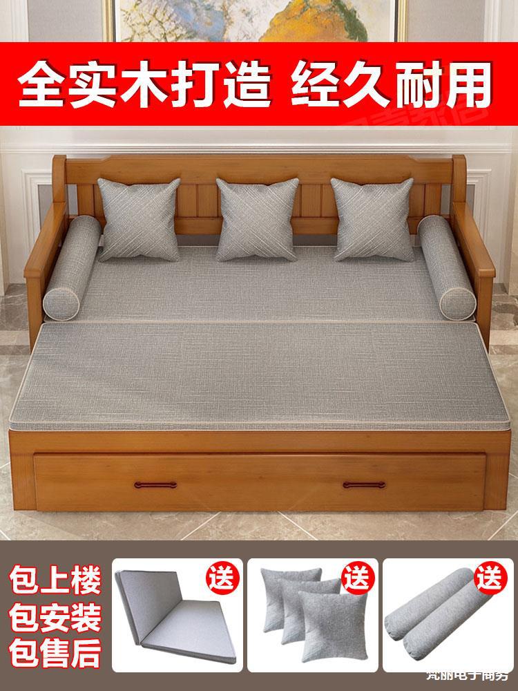 实木米沙发床可折叠客厅双人推拉多功能坐卧小户型两用简约