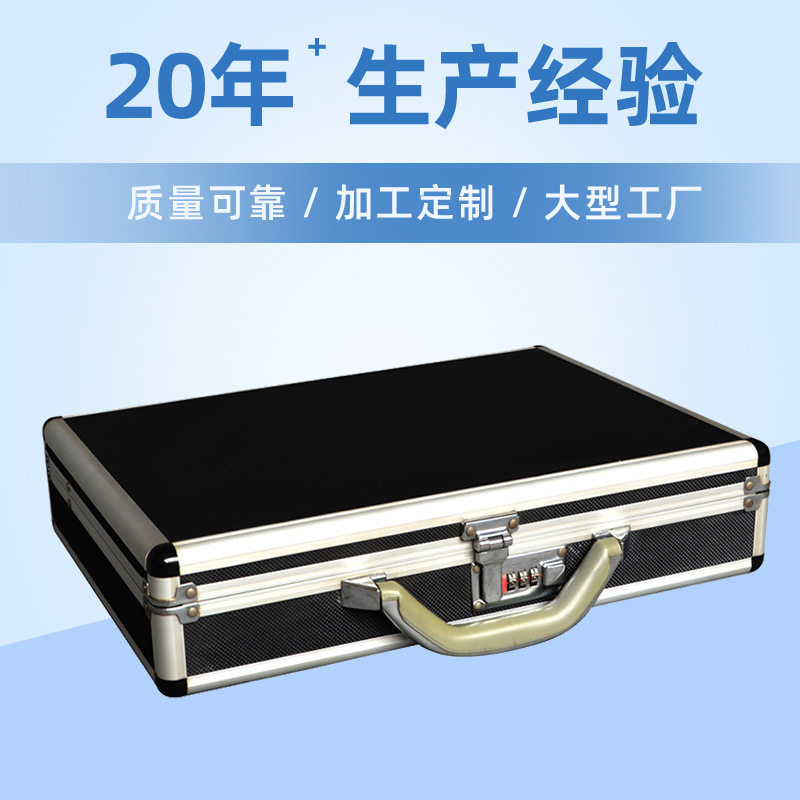 厂家供应 手提合金展览箱 DEMO箱 公文文件收纳箱