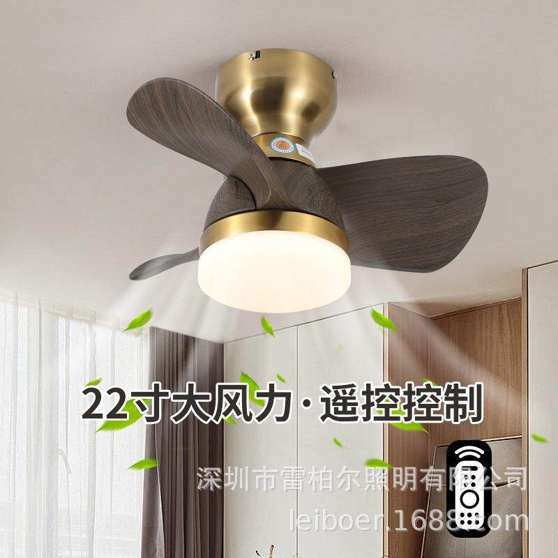 风扇灯实木餐厅卧室吸顶电扇灯小尺寸吊扇灯美式书房led美式复古