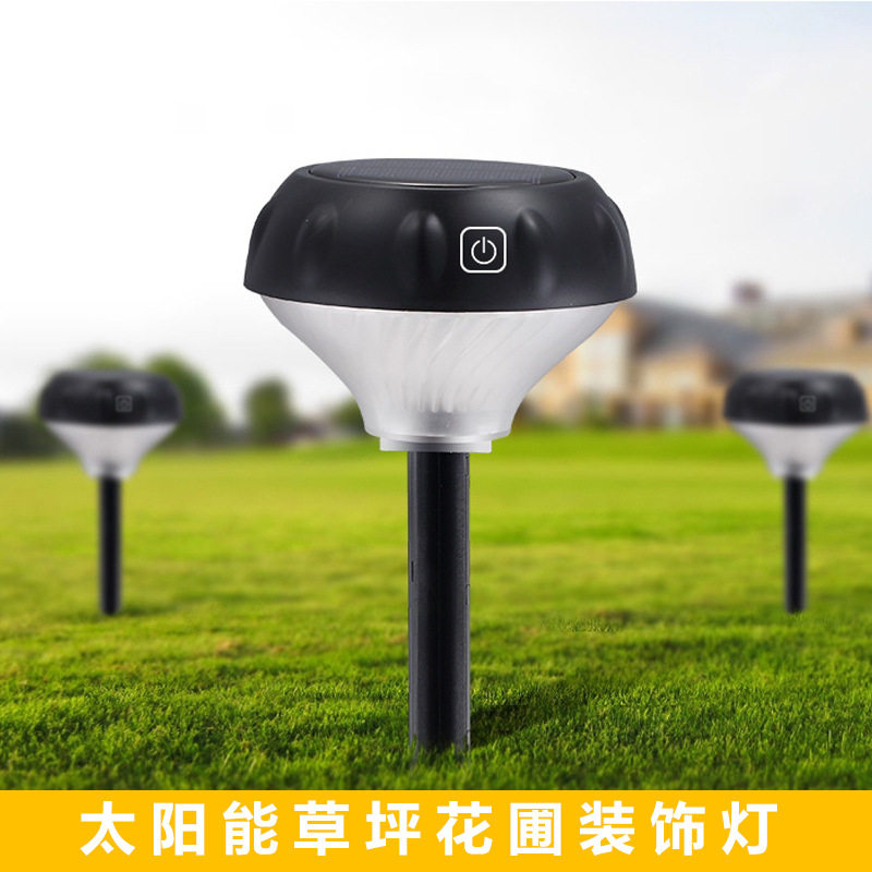 户外防水太阳能花园小夜灯RGB别墅七彩草坪灯庭院触摸式照明灯