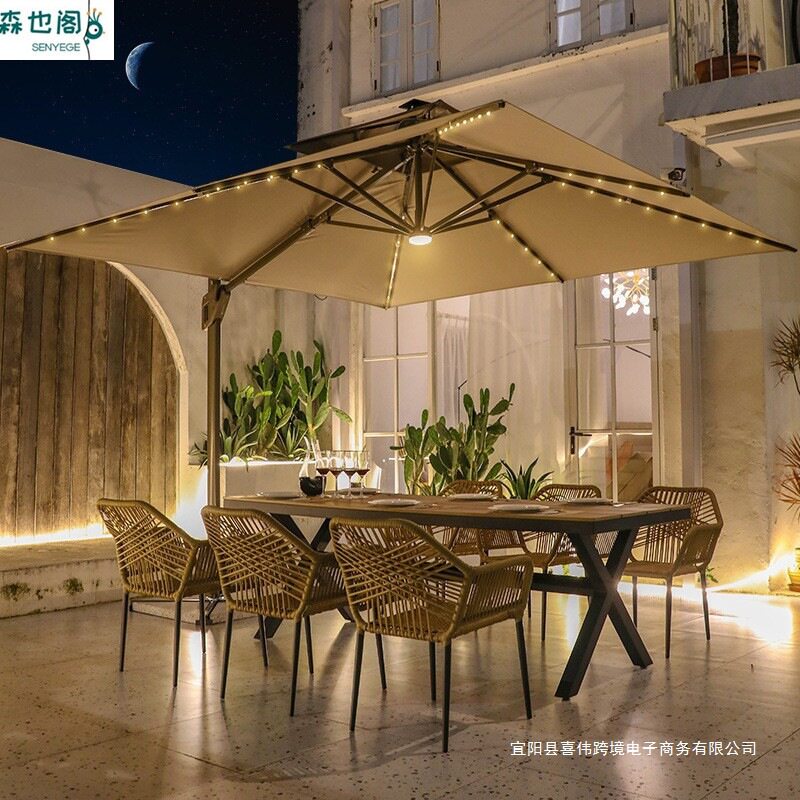 户外桌椅庭院带伞套装露天阳台别墅花园藤编室外简约休闲藤椅组合