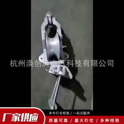 SH10TY滑车横担卡具滑车多用途滑车通用放线滑车