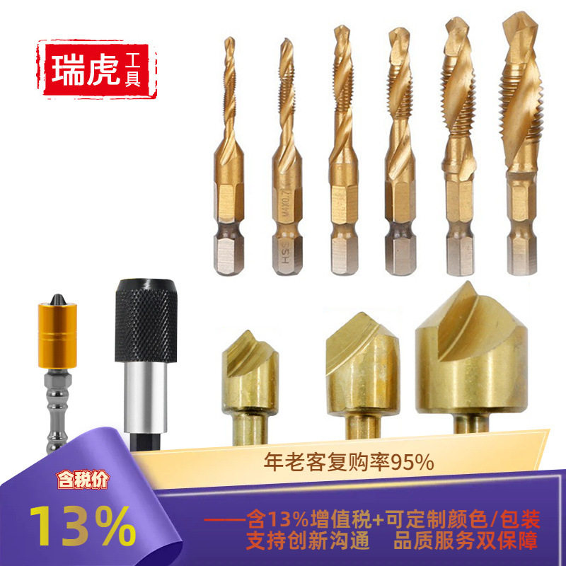 跨境新品电动工具配件 螺丝批头快脱接杆丝锥倒角器组合套装11PC
