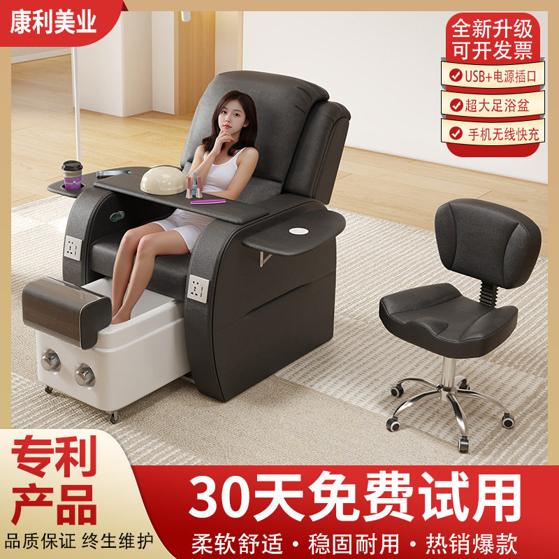 电动按摩椅美甲沙发美足椅美脚美睫纹绣躺椅可躺美容店足浴修脚椅