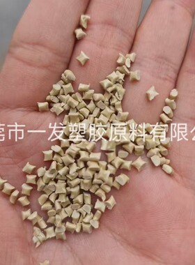 LCP E4008 E5008 E5008L E5006L E6006L E6808LHF高刚性 阻燃