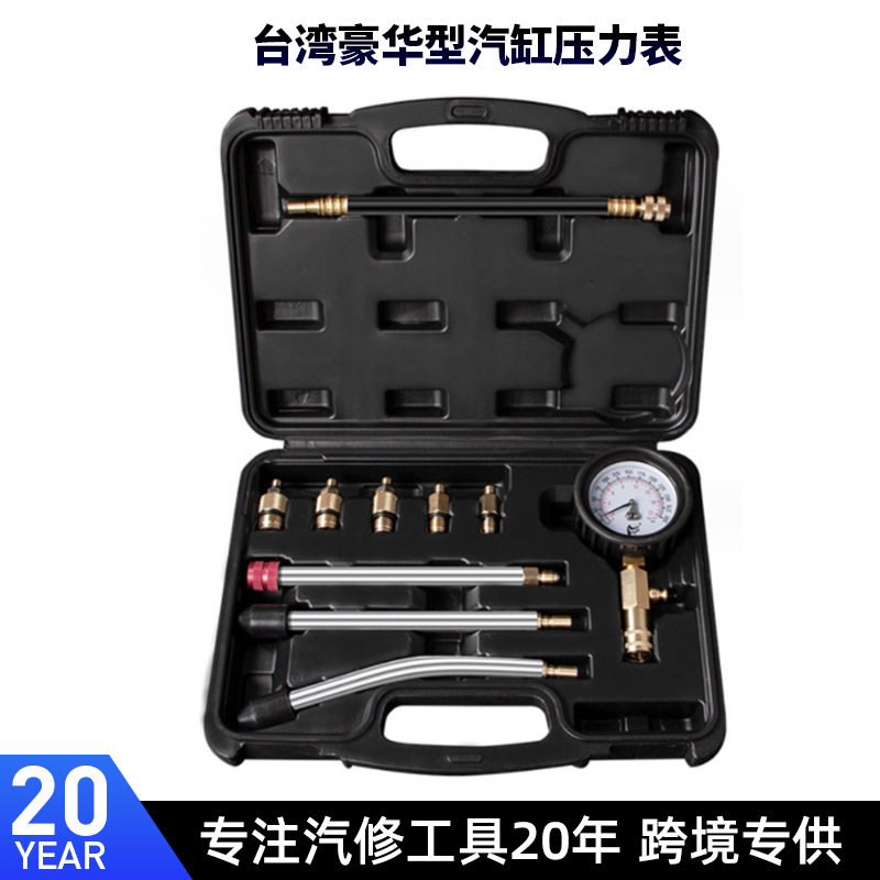 气缸压力表发动机缸压表汽车接头检测配件摩托车引擎工具汽油汽修