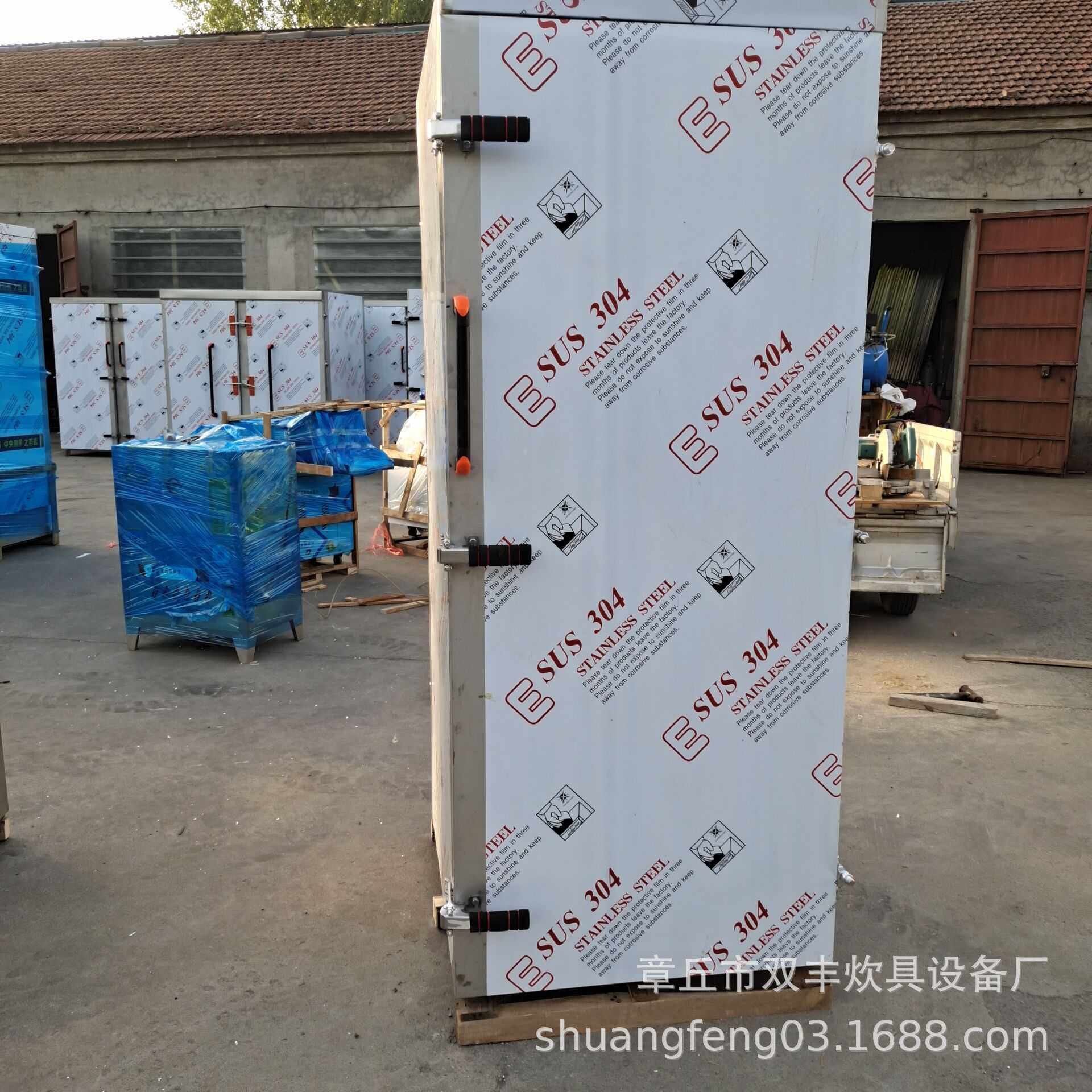 双门蒸房 50*70盘子双门不锈钢蒸房  商用电蒸房厂家 馒头蒸房