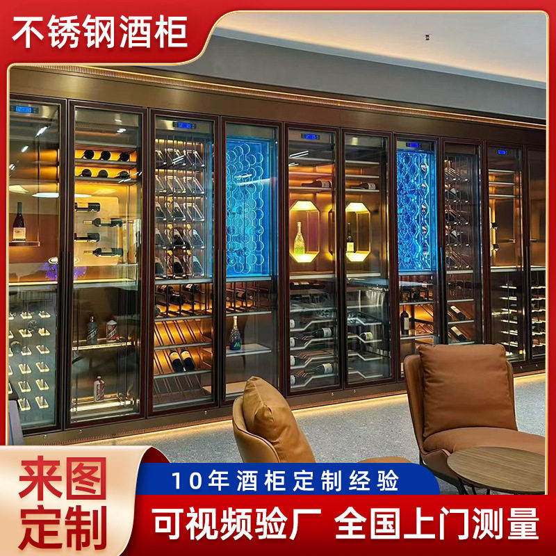 亚克力酒架不锈钢白红酒柜发光背板玻璃展示柜书柜装饰钢板柜定制