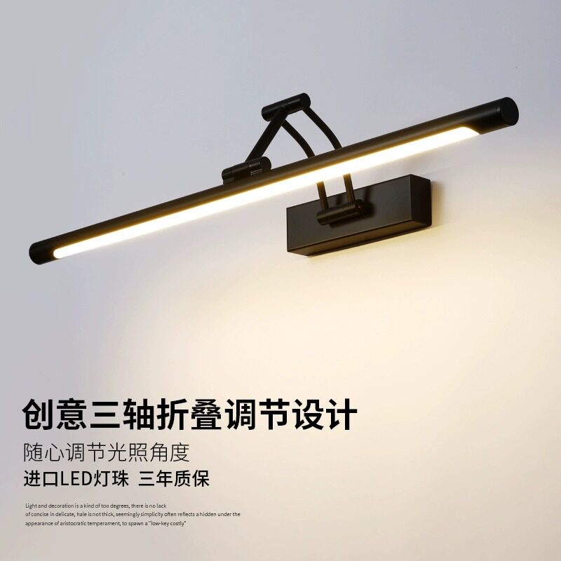 镜前灯 led卫生间镜柜专用伸缩浴室柜灯现代照画灯可装柜顶