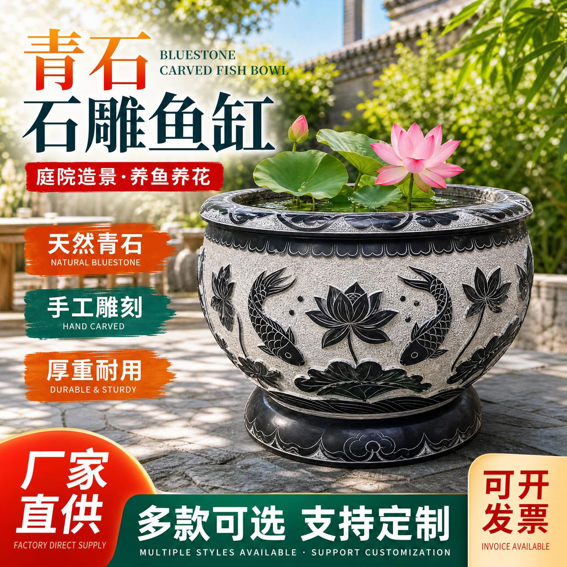 青石石雕鱼缸花盆养鱼圆缸户外庭院摆件大理石荷花缸厂家手工雕刻