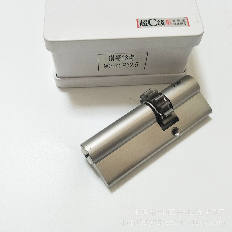 异型锁芯盼盼门美心门锁芯防锡纸开启C级保德安11型通用型锁芯