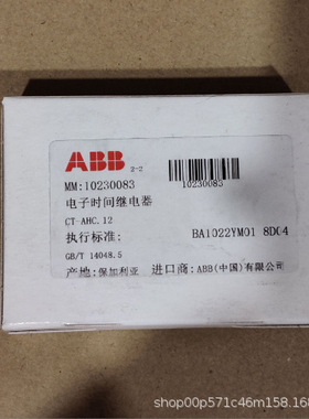 ABB 三相 时间 监控继电器 CM-PVS.41S 10102318 1SVR730794R3300