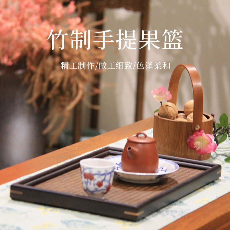 竹编茶具茶盘竹制茶垫盒竹装饰瓜子盘收纳新中式手工竹制品果盘