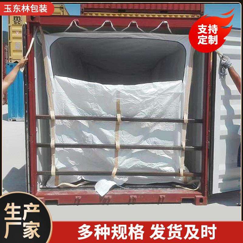 集装箱白色内衬袋港口箱内胆袋货柜塑料膜内衬袋带拉链式封口
