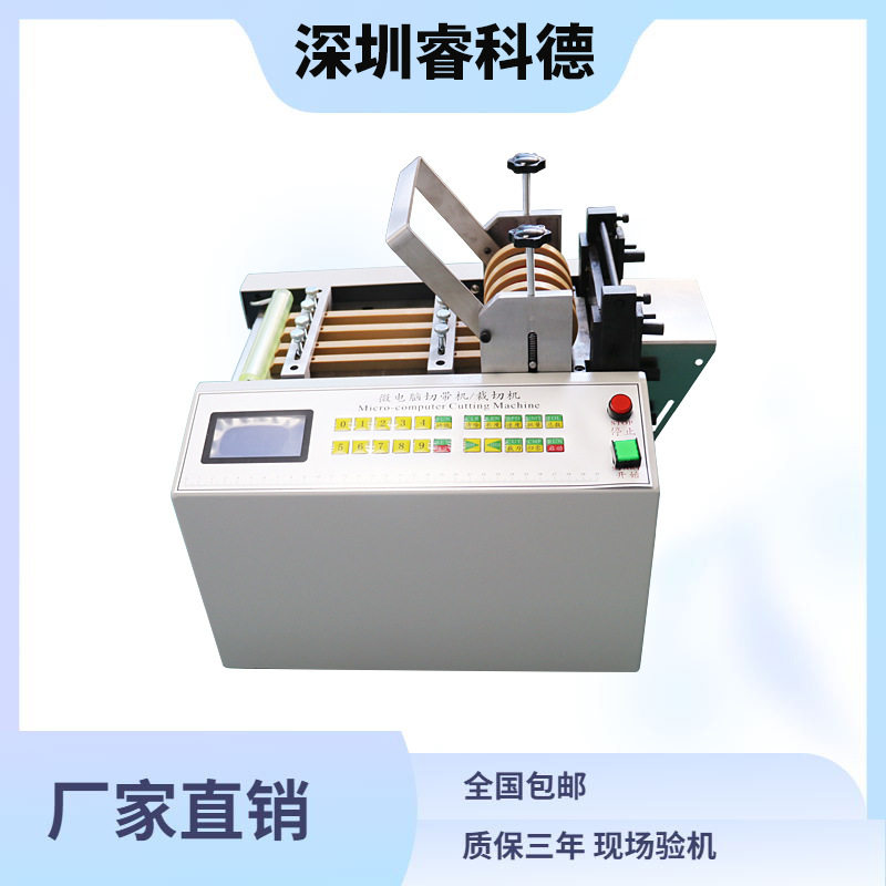 全自动铜线裁断机漆包线裁切机铁丝金属切断机细线剪切机厂家直销