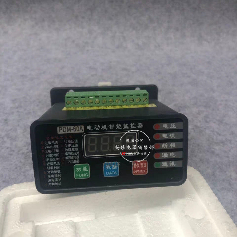 JRS-A/W/M电动机保护器JRS-WD50A75A40A智能电机综合监控器