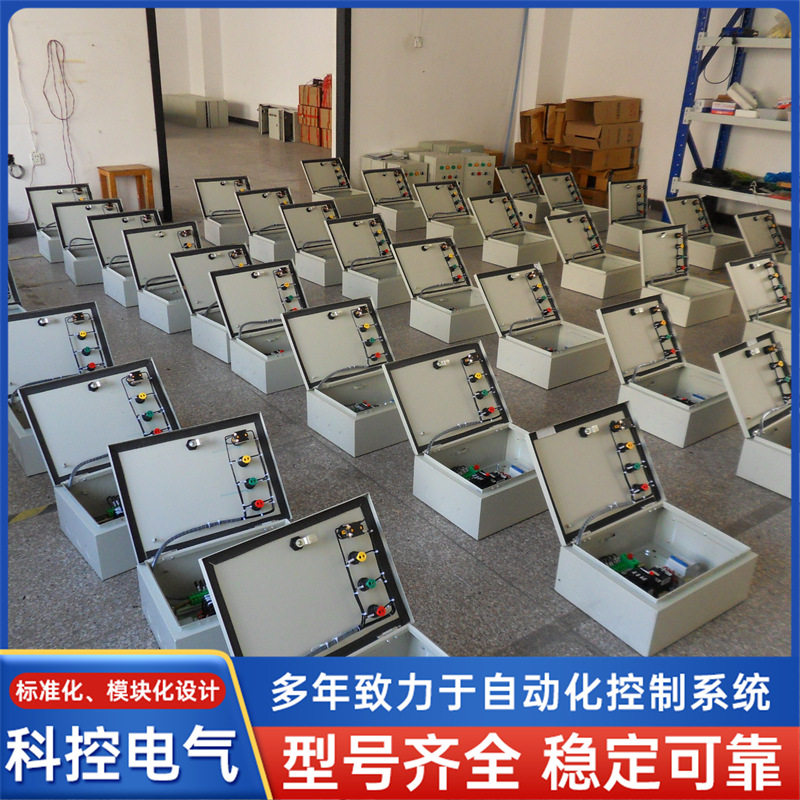 水泵控制箱成套电气配电柜恒压供水变频成套设备厂家