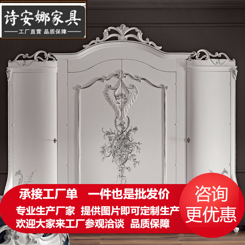 衣柜欧式衣柜组装四门衣帽间衣橱组合整体储物柜子