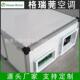 商场商业楼新风换气全热交换新风机换气机新风换气机系统