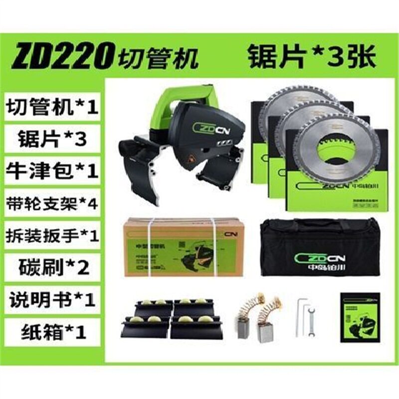 电动切管机割管机不锈钢铁管全自动钢管小型管道切割机