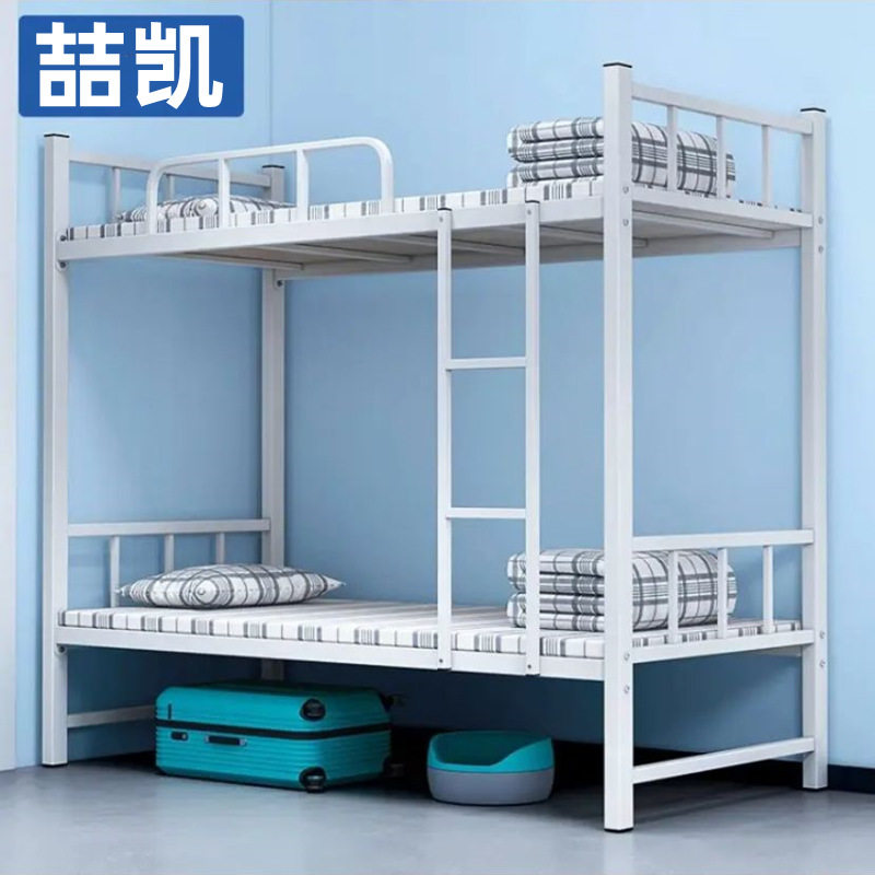东莞喆凯钢制双层宿舍上下铺员工高低铁床公寓铁架子床学生双人床