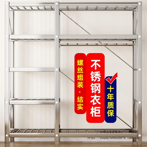 不锈钢钢架布衣柜出租房现代加粗加固钢管组装可折叠家用简易衣柜