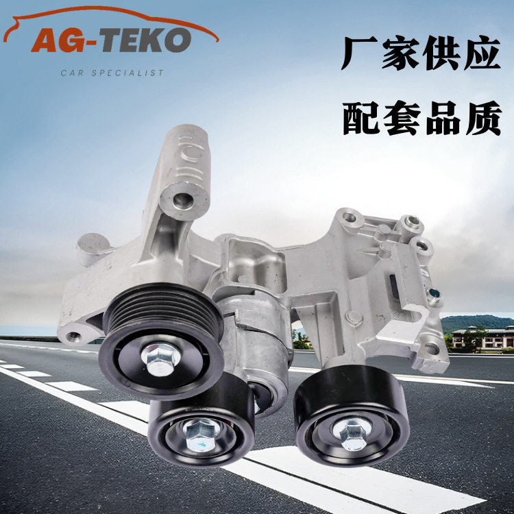涨紧轮汽车配件批发低振动25280-2G110涨紧轮运行平稳噪音小