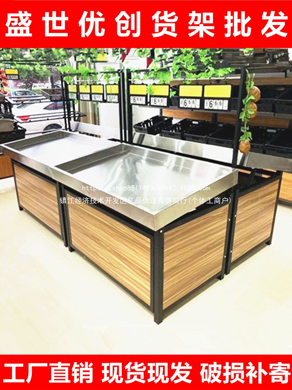 水果蔬菜超市货架生鲜水果架不锈钢蔬果展示架多层商用果蔬店架子