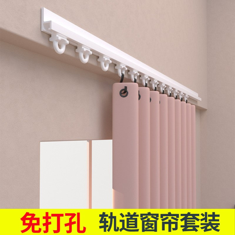 窗帘遮光新款免打孔安装飘窗轨道一整套粘贴式简易浴室窗