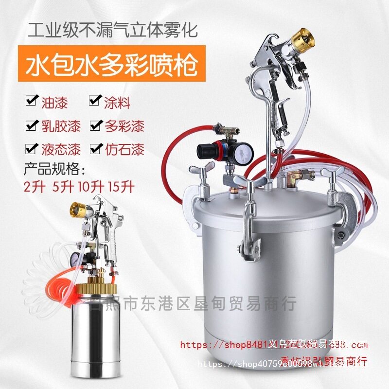 文杰仿石漆水包水砂多彩喷漆