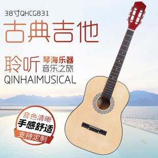 厂家38寸古典吉他全椴木吉他演奏练习木吉他乐器