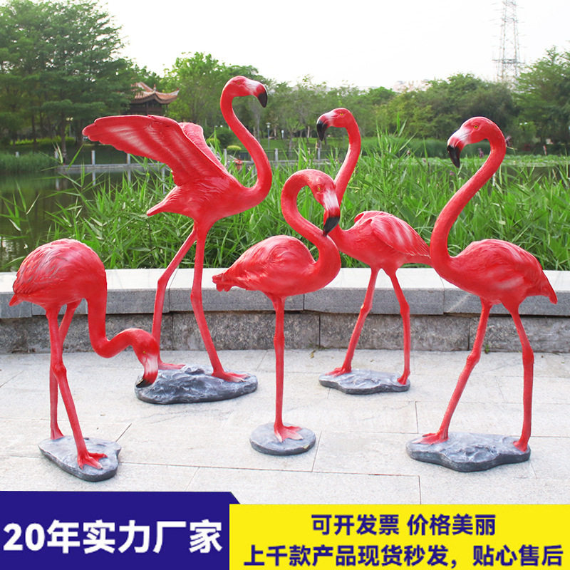 仿真火烈鸟玻璃钢雕塑婚庆造景