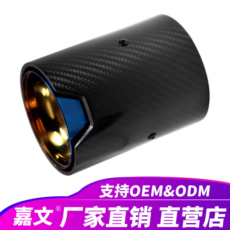 适用于宝马M2F87M3F80M4F82不锈钢排气管消声器70毫米尾喉
