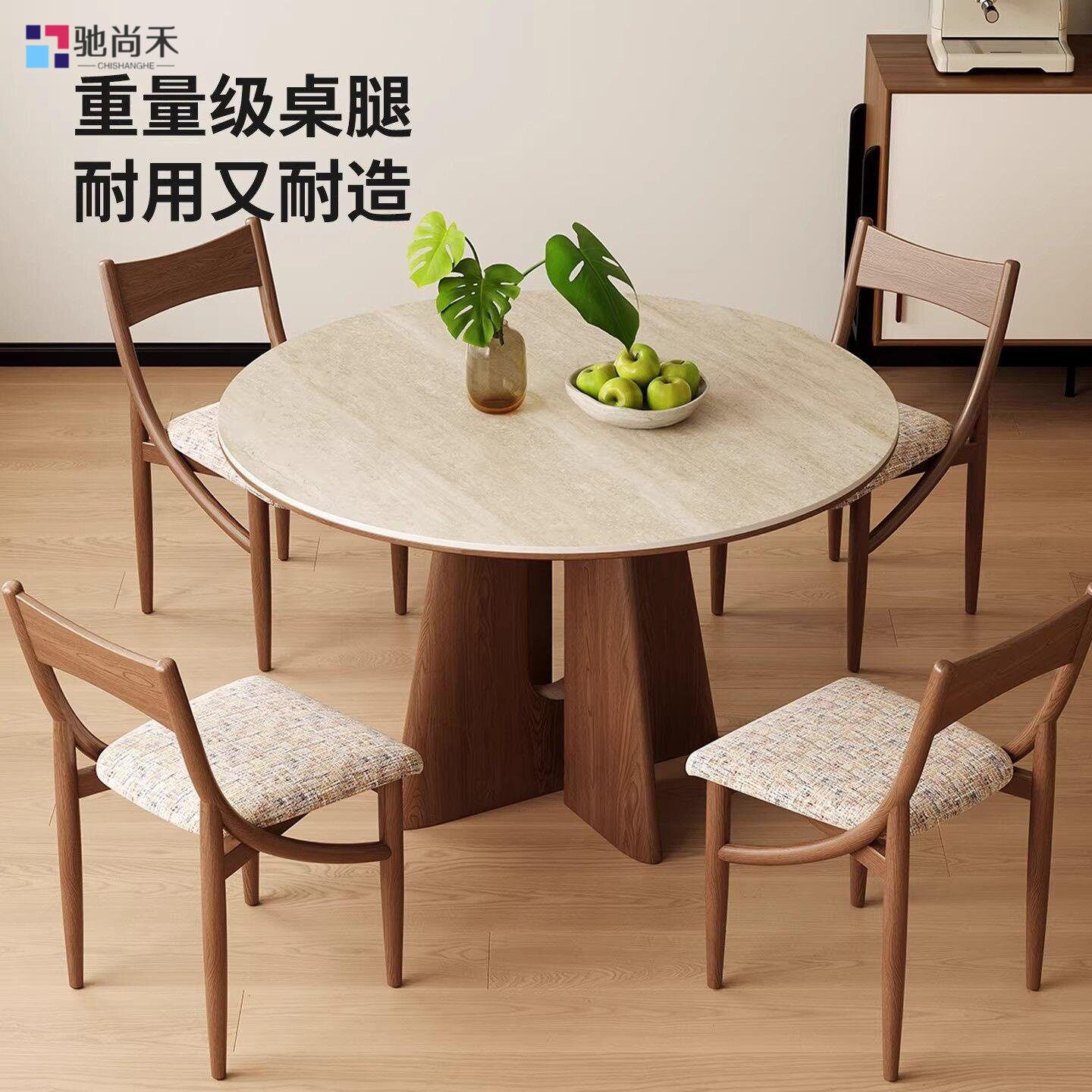 圣康洞石岩板实木圆餐桌中古风高级感家用小户型圆形餐桌椅组合