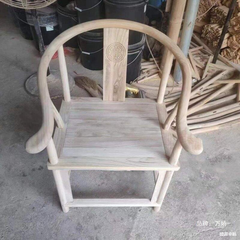 中式仿古白茬榆木实木圈椅