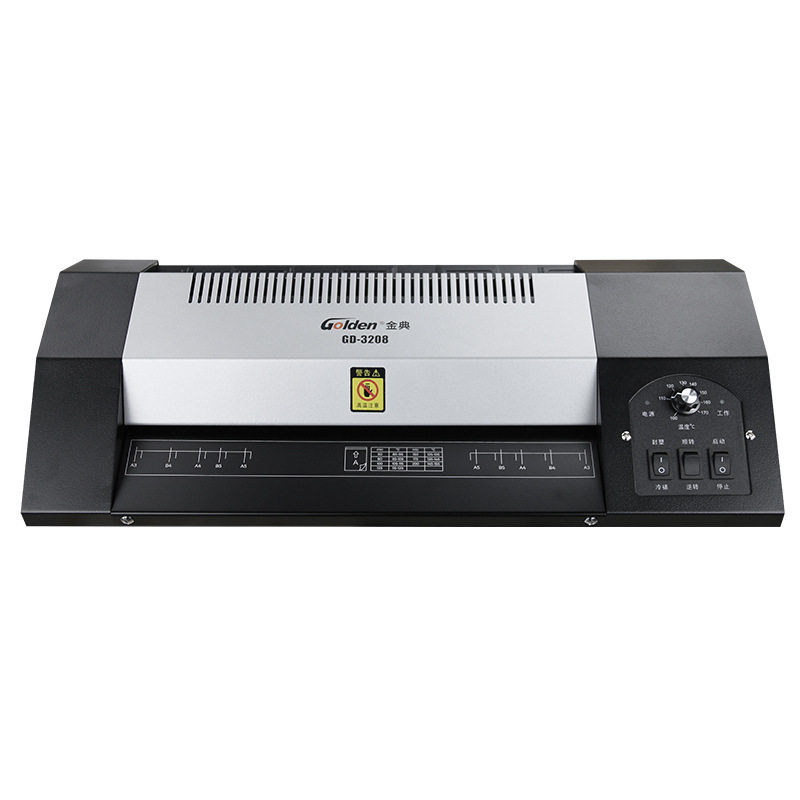 金典GD-3208塑封机A4过塑照片 过塑文件