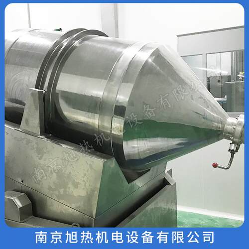 二维混合机EYH-2000全容积2000L304材质时间控制