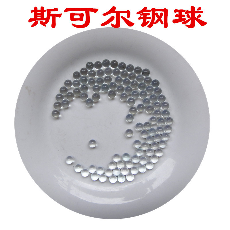 供应 实验室用玻璃球5mm6mm 7mm8mm