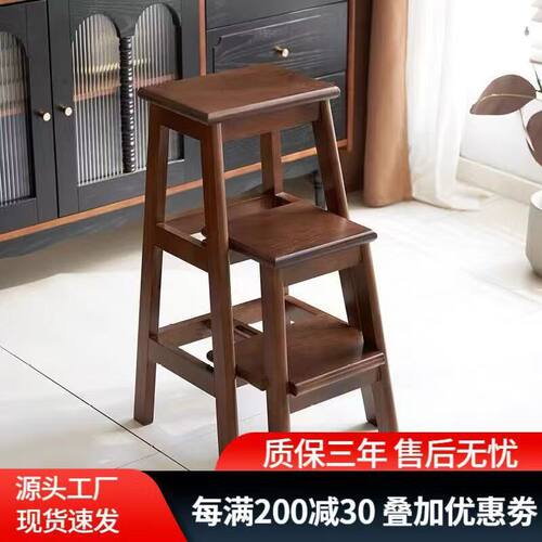 实木登高楼梯凳子两用二合一凳楼梯椅子小边几花架换鞋凳免安装凳