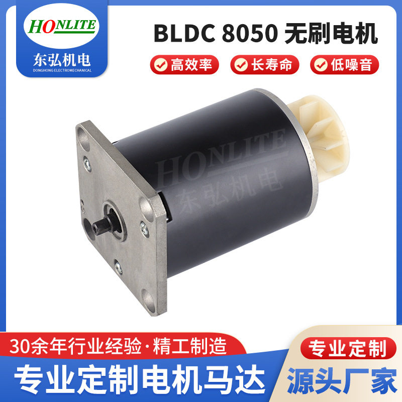 无刷电机搅拌机12V24V直流齿轮减速马达可调速正反可调冰沙机马达
