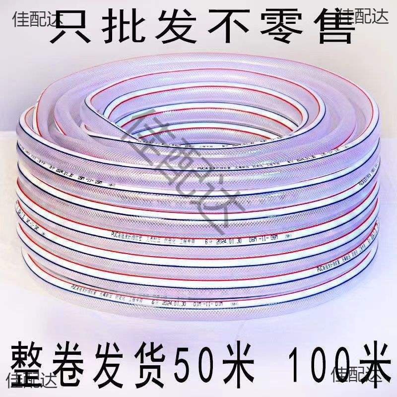 水管软水管防冻蛇皮管4分6分防爆加厚农用浇花浇菜软管100 米