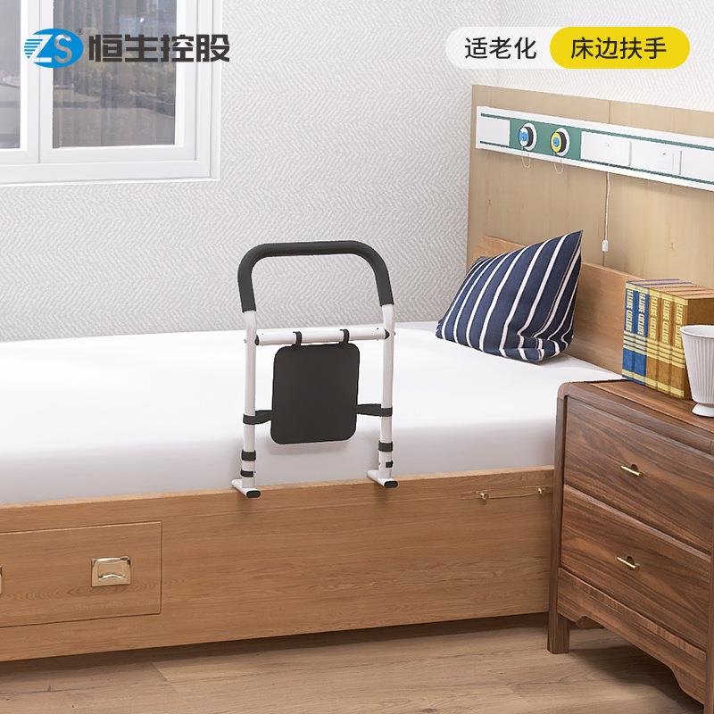 适老化改造老人防掉床边护栏助力扶手架残疾人起床辅助器床边扶手