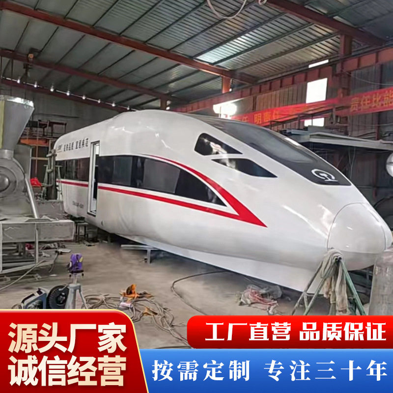 动车餐厅乘务员培训实练模拟舱大型合金仿真城市高铁地铁轻轨模型