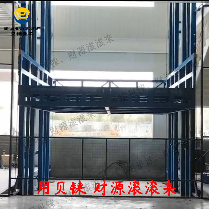 导轨式液压升降平台订置10吨5T货梯提升机举升机20吨大型升降机