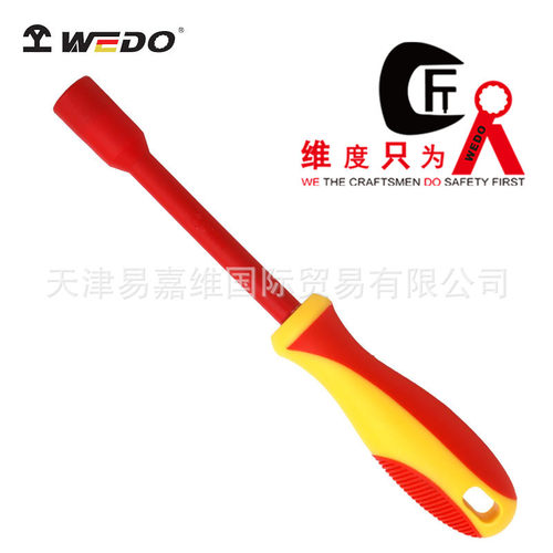 WEDO维度厂家直销绝缘套筒螺丝刀VDE绝缘耐压套筒螺丝批绝缘工具